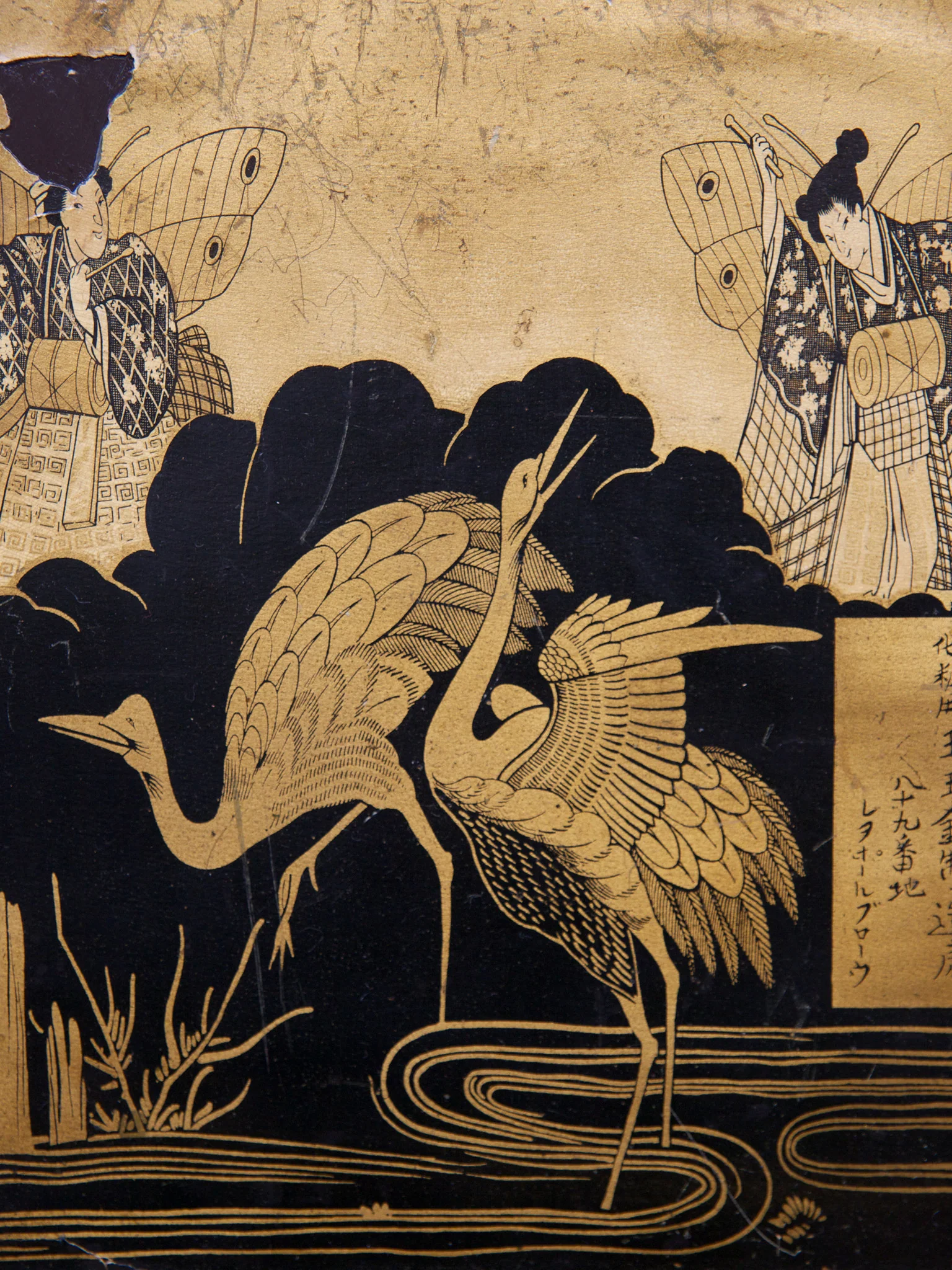 Chinoiserie Mirror